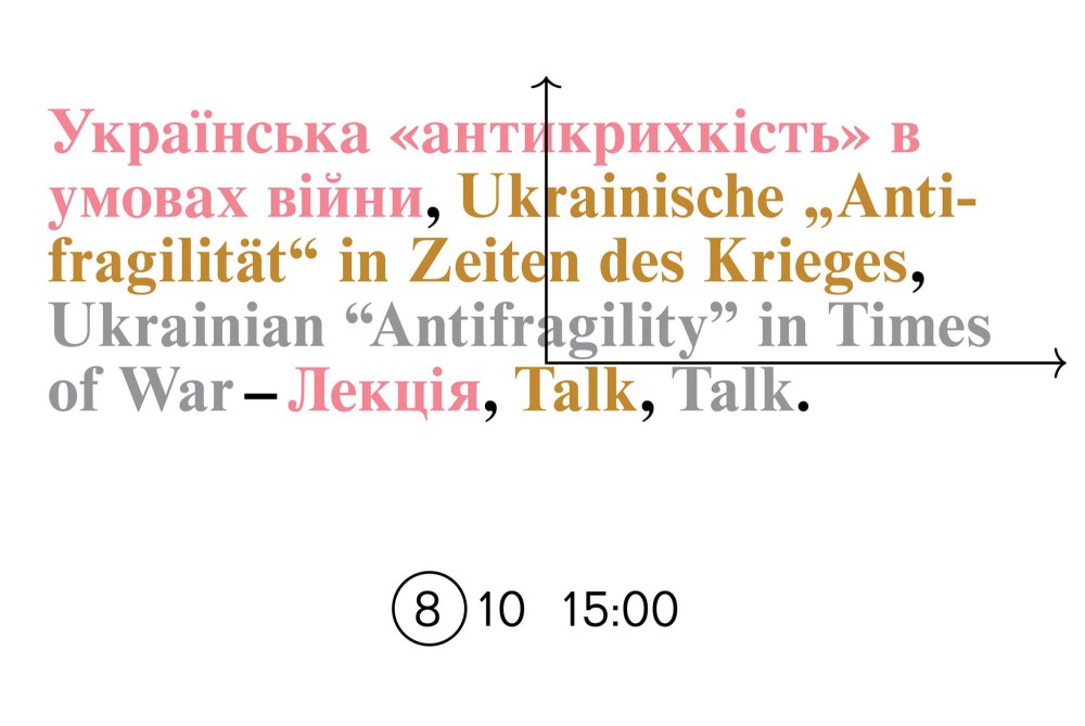 POCHEN SYMPOSIUM 2023